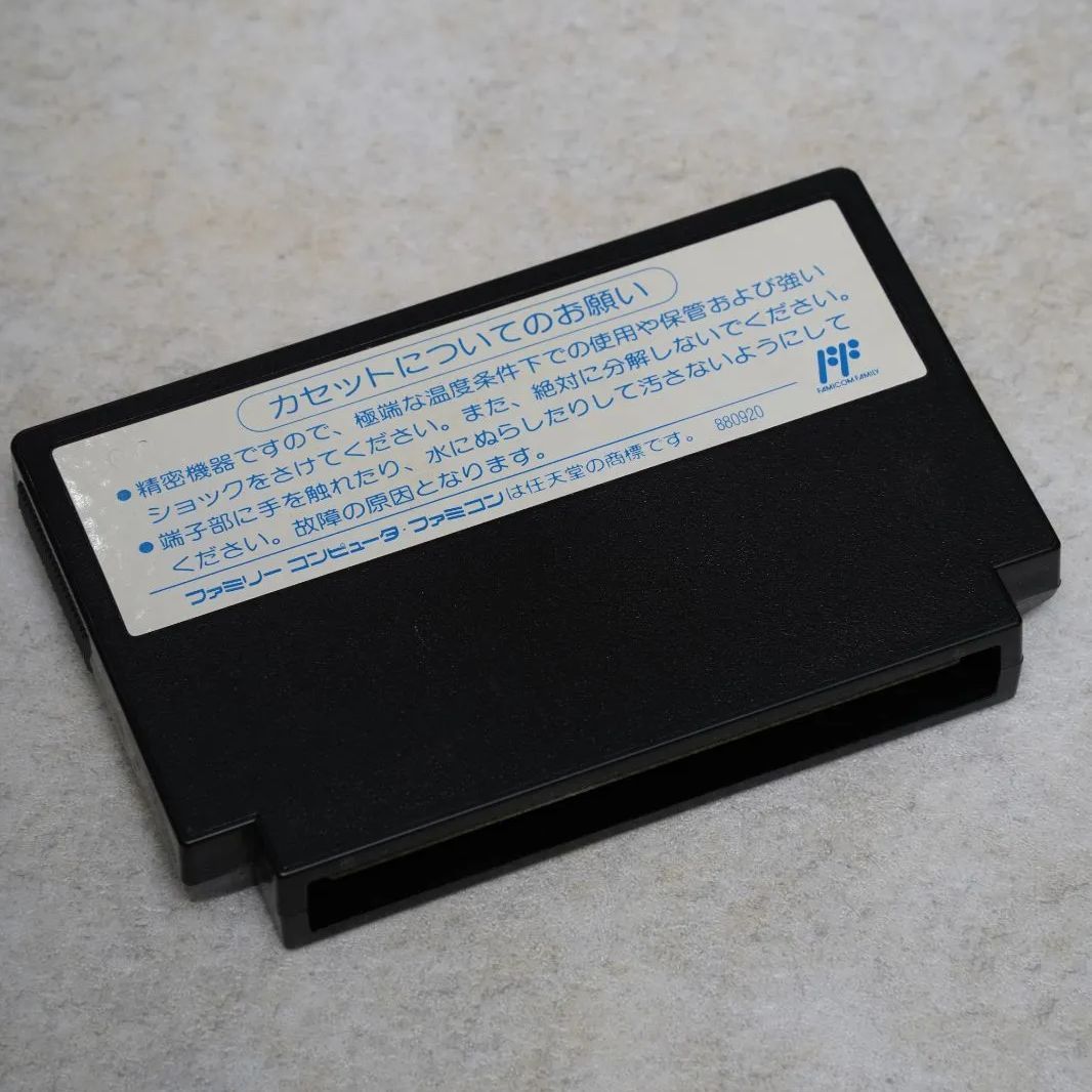 ファミコンソフト 東風 トンプー（箱・説明書付き）NATSUME