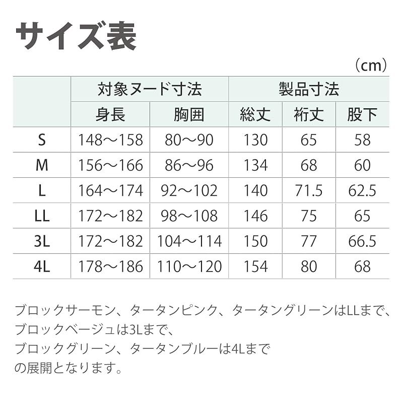フルオープン型 プッシュホック式