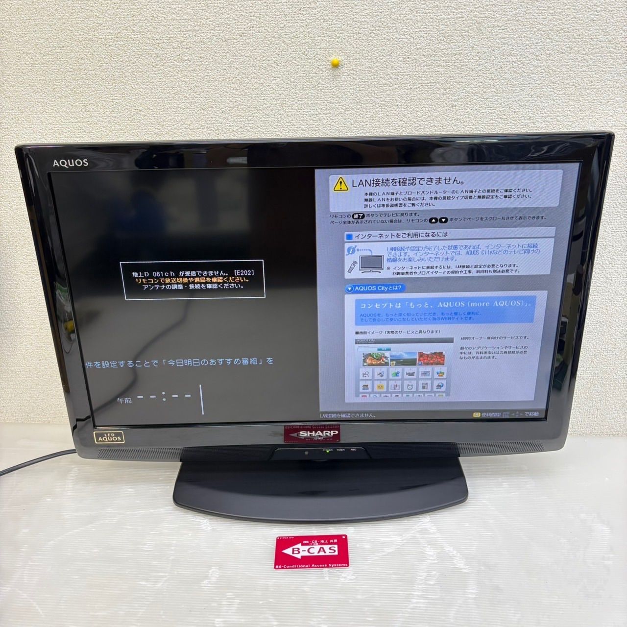 ☆シャープ アクオス 液晶テレビ☆LC-26V7 2012年製 26インチ SHARP 