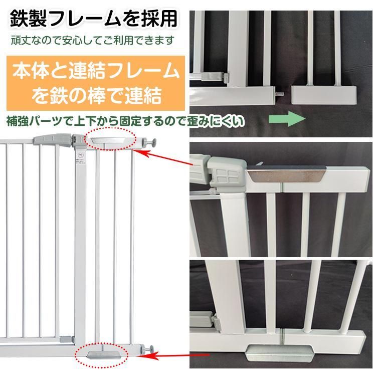 伸縮