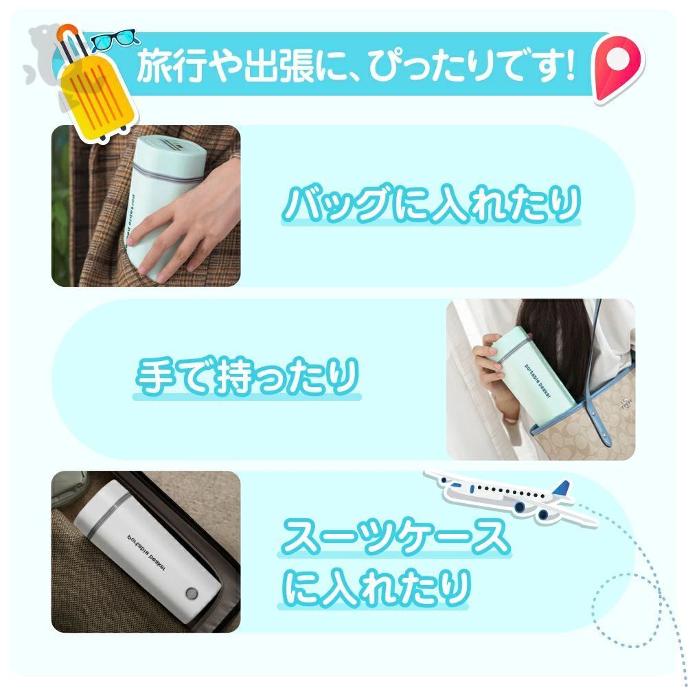 200円OFF 電気ケトル ポータブル 電気水筒 電気ケトル 電気ポット 30℃～100℃ 350ml DC12V小型車/24Vトラック兼用　魔法瓶ポット ポータブル 旅行 外出 自動電源OFF 空だき防止機能 5分間で沸騰 誕生日