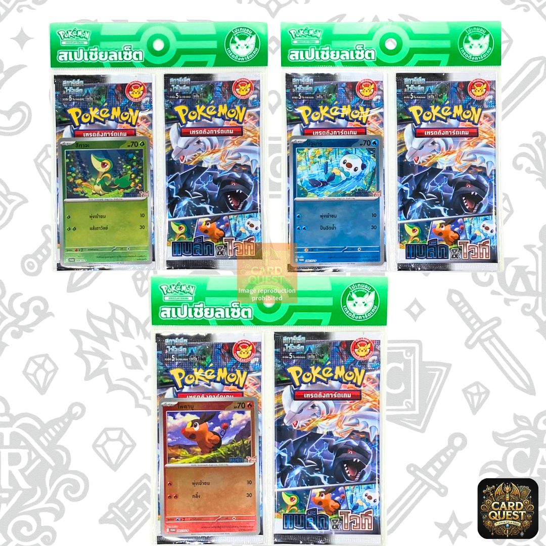 ポケモンセブンイレブン限定品 ポケモンフレンダ セブンイレブン限定 - メルカリ