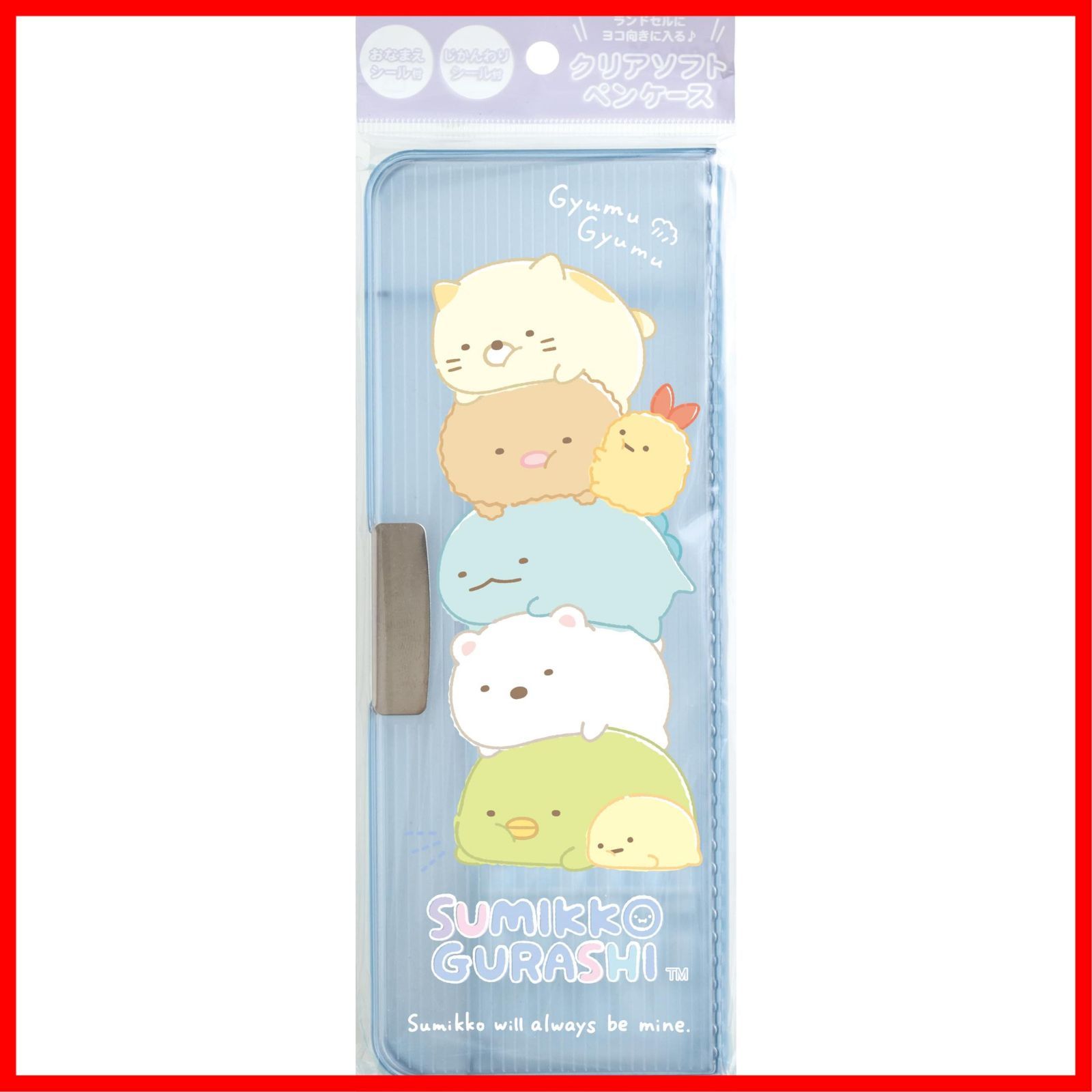 【速発送】サンエックス すみっコぐらし 筆箱 ソフトペンケース 柄 14202