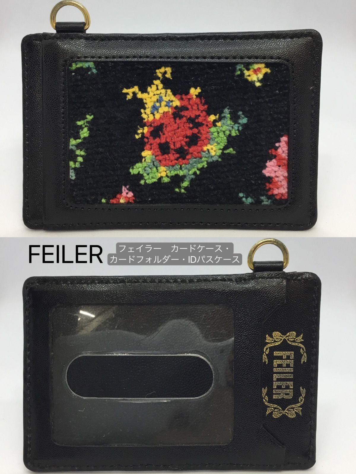 FEILER フェイラー ／ フェイラー カードケース ／ ハイジ柄