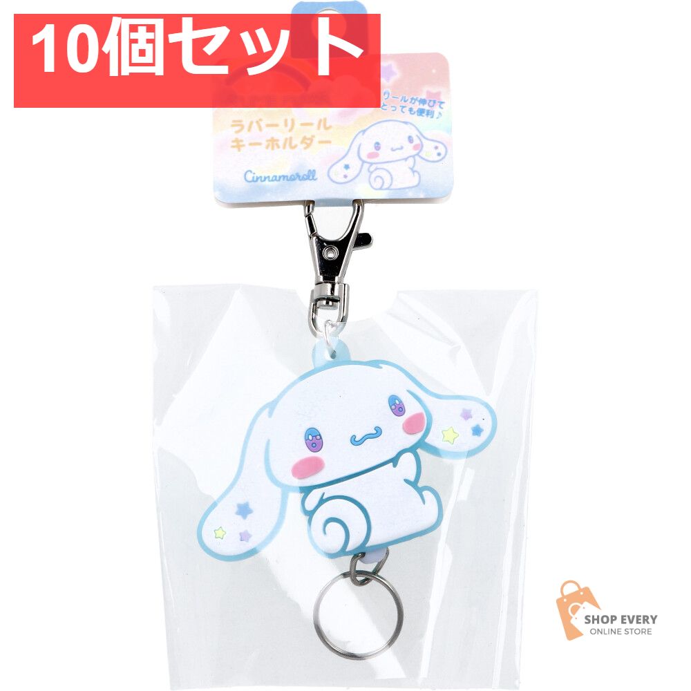 チェコ◇立体的 天使のモチーフ◇置物 3D ツリー 天使モチーフ 雑貨