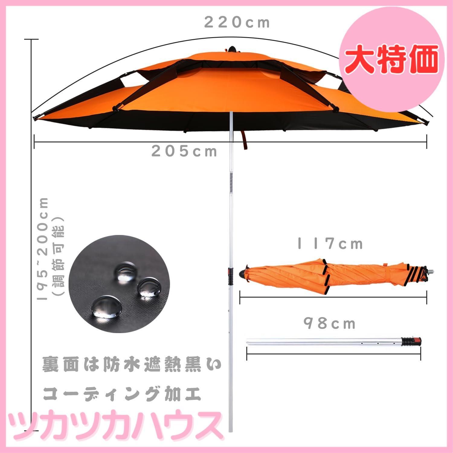 折り畳み式