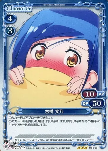 2025年最新】古橋文乃の人気アイテム - メルカリ