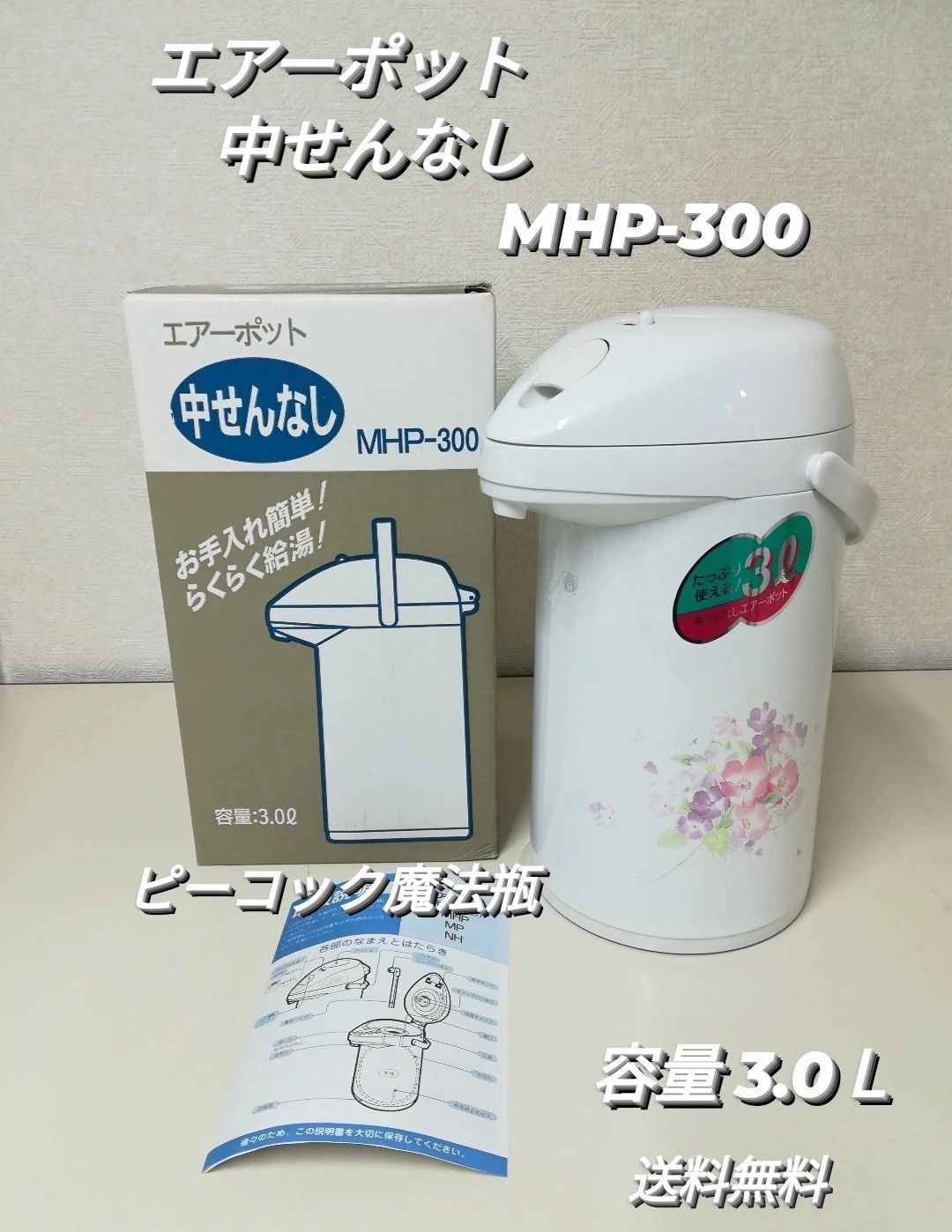 【ピーコック】那古野釜 31WFw59RT-L._UF350,350_QL50_.jpg
