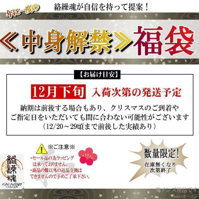 虎