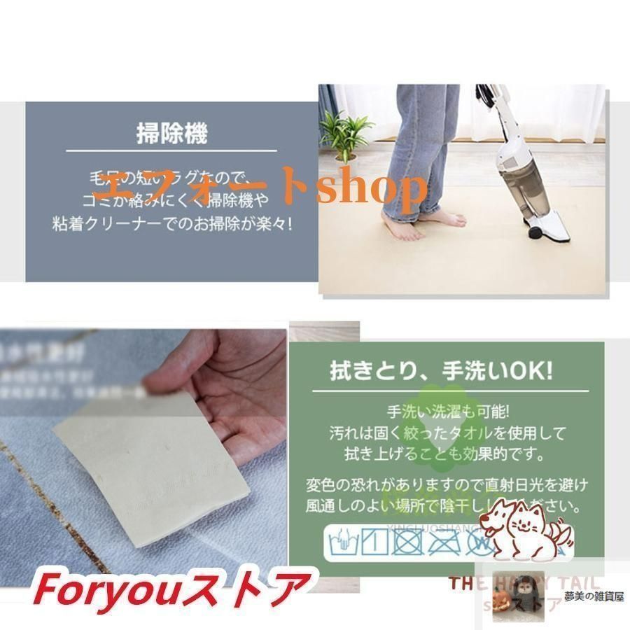 洗える タイルマット