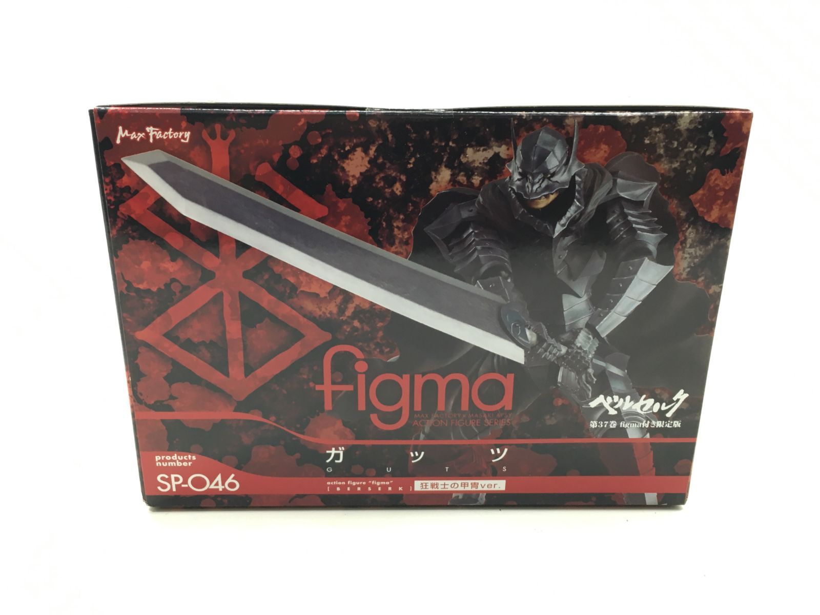 01m1489 ベルセルク 第37巻 figma付き限定版 ガッツ狂戦士の甲冑ver