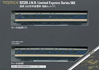 ▽夢家 HOゲージ 大井川鉄道 モハ313 クハ513 ジャンク（夢屋