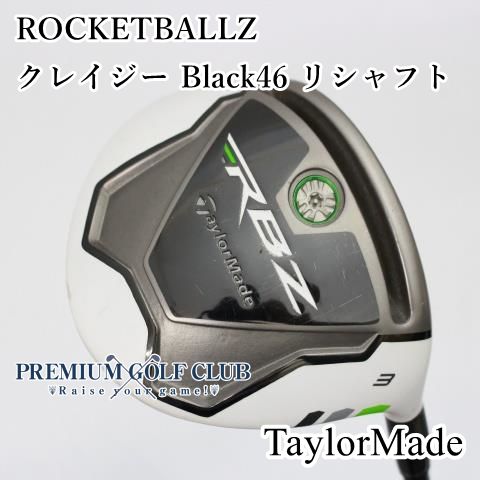 【中古】[Cランク] フェアウェイウッド テーラーメイド ROCKETBALLZ/クレイジー Black46 リシャフト/SR/15[4726]