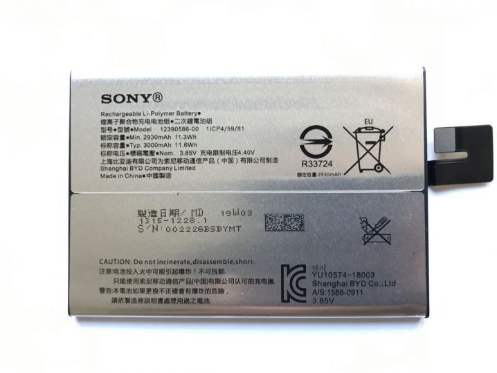 純正同等新品 SONY Xperia 10 Plus Xperia XA3 Ultra バッテリー 12390586-00 I4293 電池パック交換  内蔵battery 両面テープ 修理工具付 - メルカリ