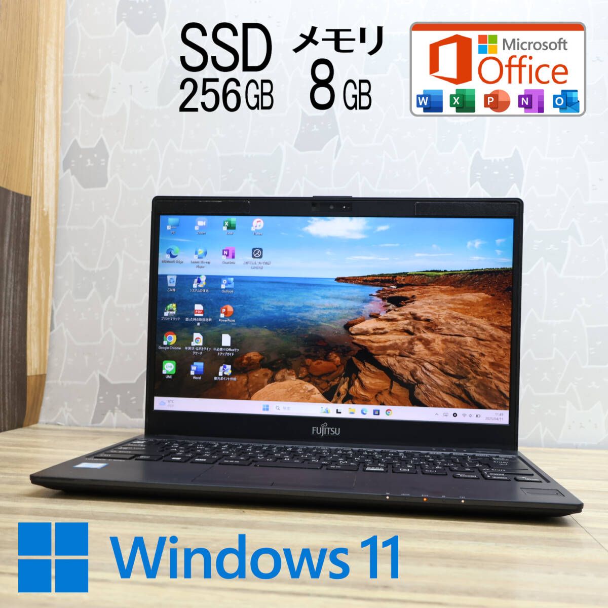 U937/R i5-7300U SSD256GB メモリ8GB オフィス365 LIFEBOOK U 極軽極薄FUJITSU U937 □MS Office 2021/ Win11/FHD
