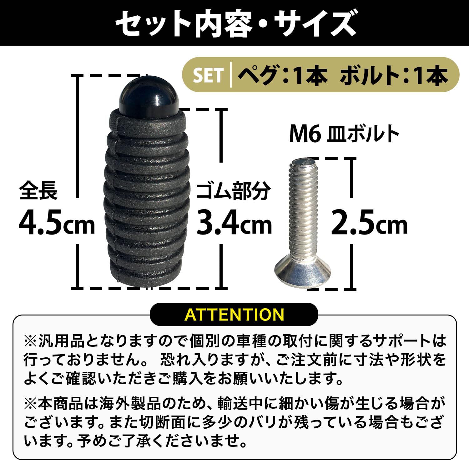Archnote バイク 用 シフト フット ブレーキ ペグ チェンジ ペダル M6 