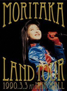 (未使用･未開封品)　森高ランド・ツアー1990.3.3 at NHKホール(DVD+2CD) vf3p617 Amazon.co.jp: 森高ランド・ツアー1990.3.3 at NHKホール(DVD+2CD