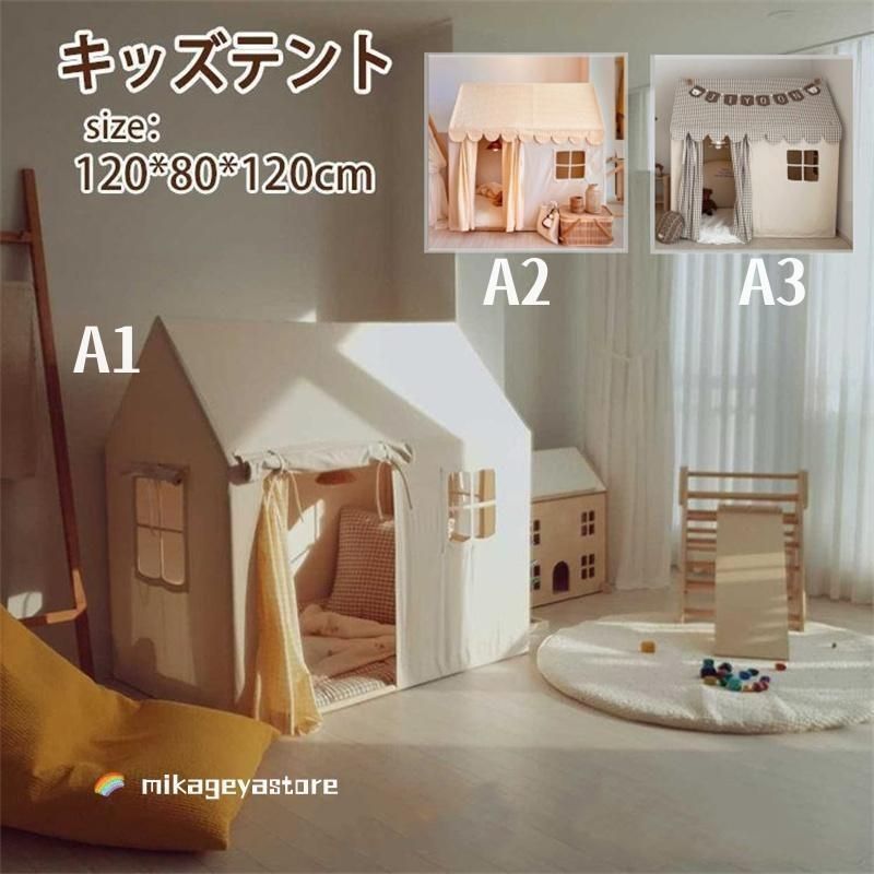 キッズハウステント