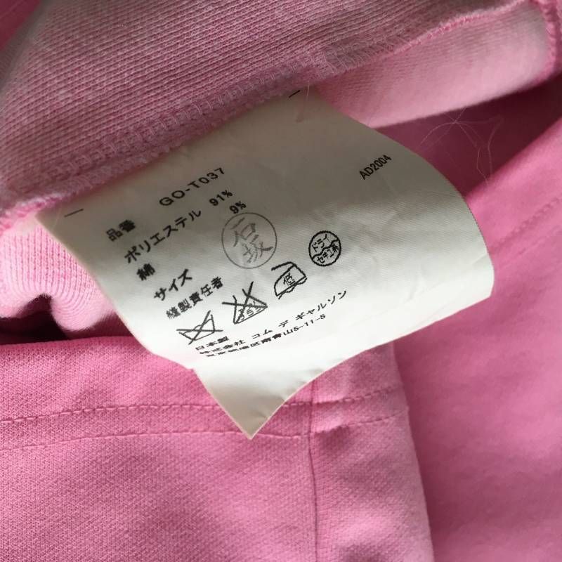  ２００４年 COMME des GARCONS コムデギャルソン トップス その他 トップス