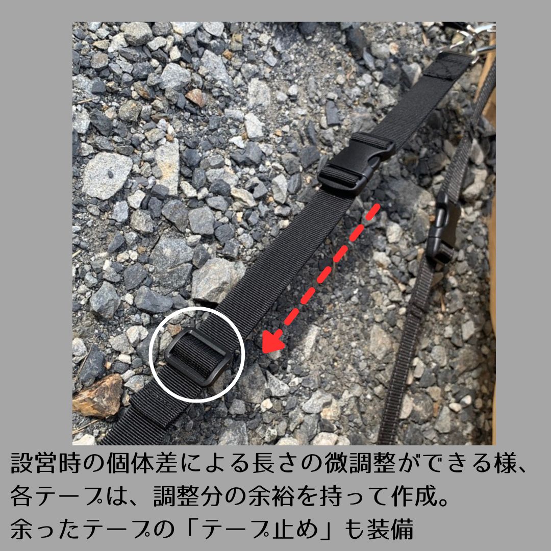 ゼインアーツ ウータS TC専用 設営用追加ビルディングテープ【長さ微