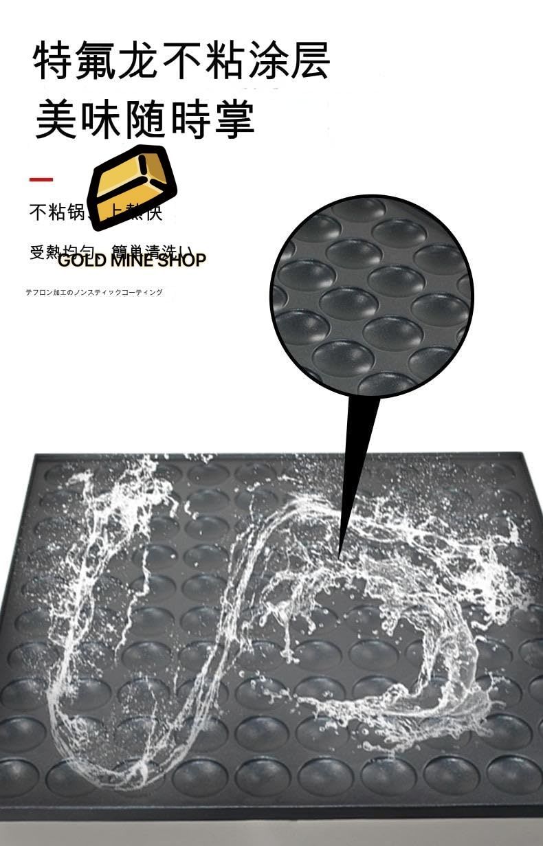 焼き機