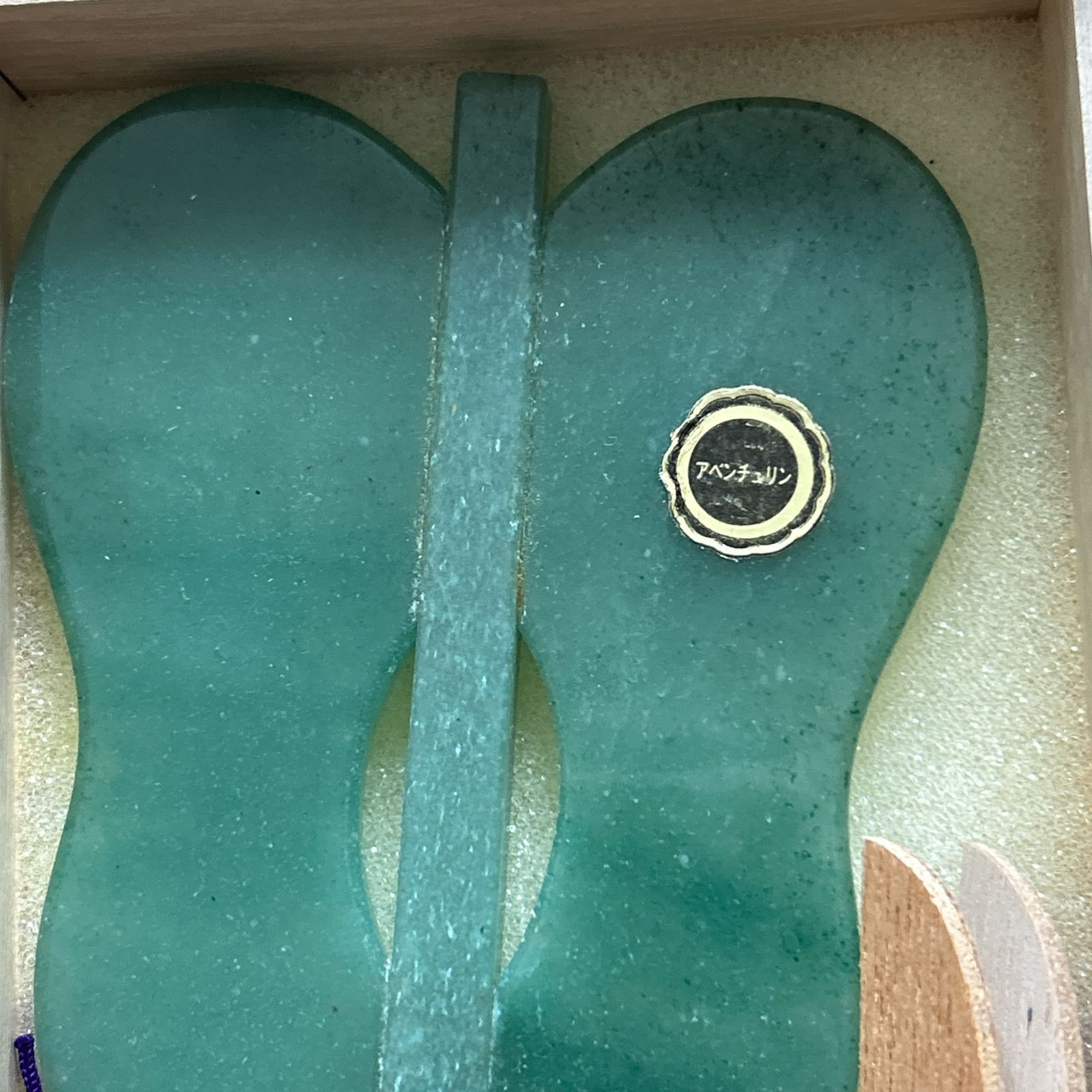 天然石　アベンチュリン　幸貴作　風林火山　軍配　縁起物　置物　共箱　V　9514 天然石 アベンチュリン 幸貴作 風林火山 軍配 縁起物 置物 共箱 V 9514