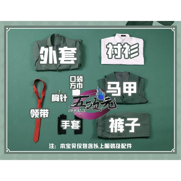 ロイド?フォージャー