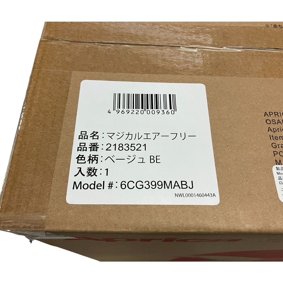 フリー ベビーカー