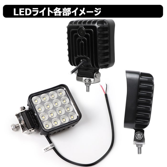 64W 角型 led作業灯 24v 集魚灯 12v24v 64w 船 デッキライト