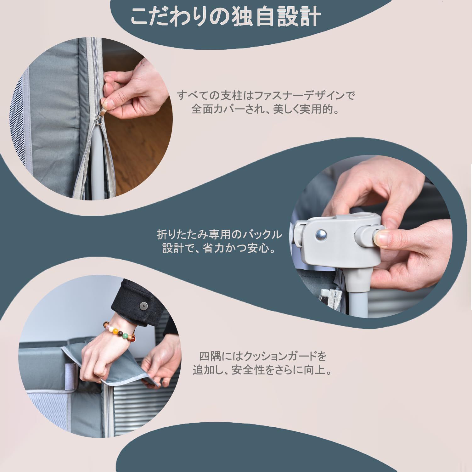 メッシュ ベビーフェンス