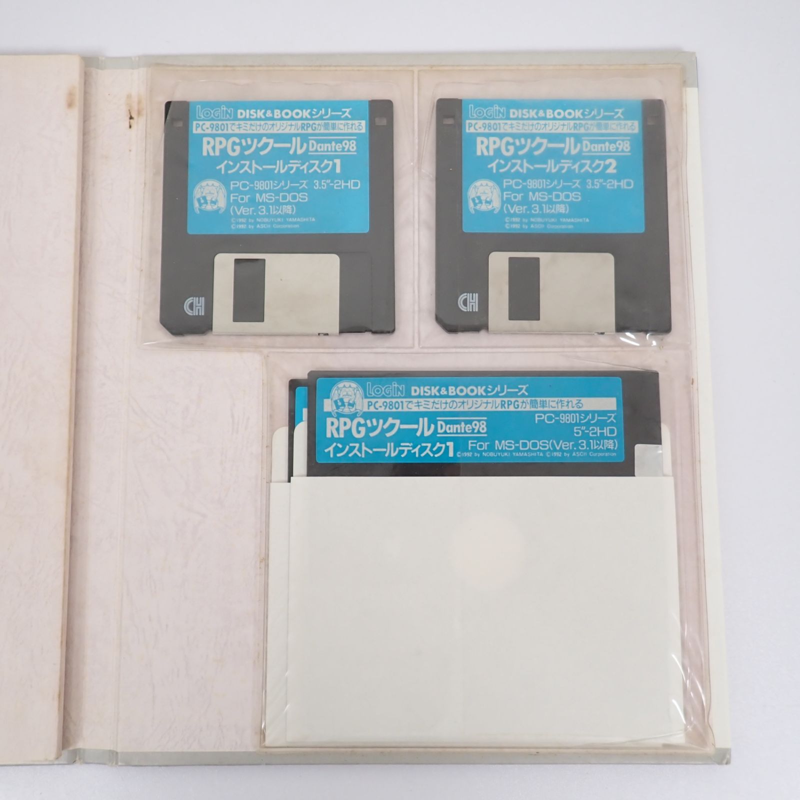RPGツクールDante98 PC―9801でキミだけのオリジナルRPGが簡単… RPGツクールDante98 PC―9801でキミだけのオリジナルRPGが簡単