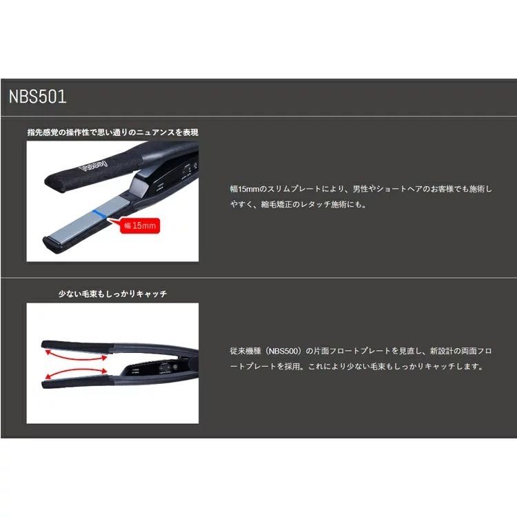 ＮＢＳ５０１ 1週間レンタルやってます