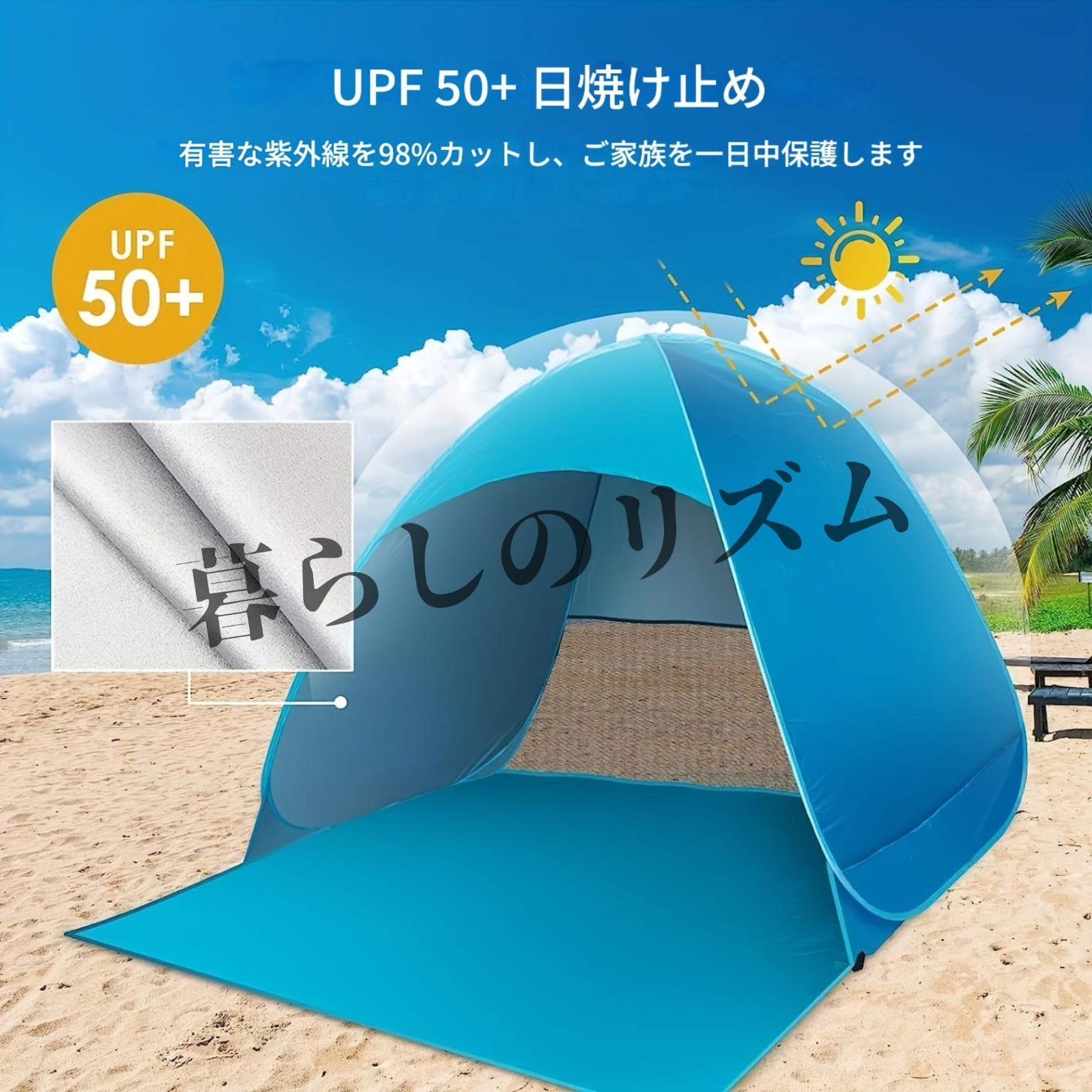 ETUCYNG サンシェルター,ビーチシェルター サンシェードテント | キャノピー シェード UV保護 携帯用 サンシェード 3- ビーチテント  サンシェルター - UPF50+ 家族用日除けシェード | ポータブル耐候性アウトドアテント ビーチ レジャー 家族 ビーチテント サンシェルター  ... ビーチシェード - 日よけキャンプシェード | 携帯用 通気性 ビーチテント 家族用 アウトドア キャンプ ピクニック