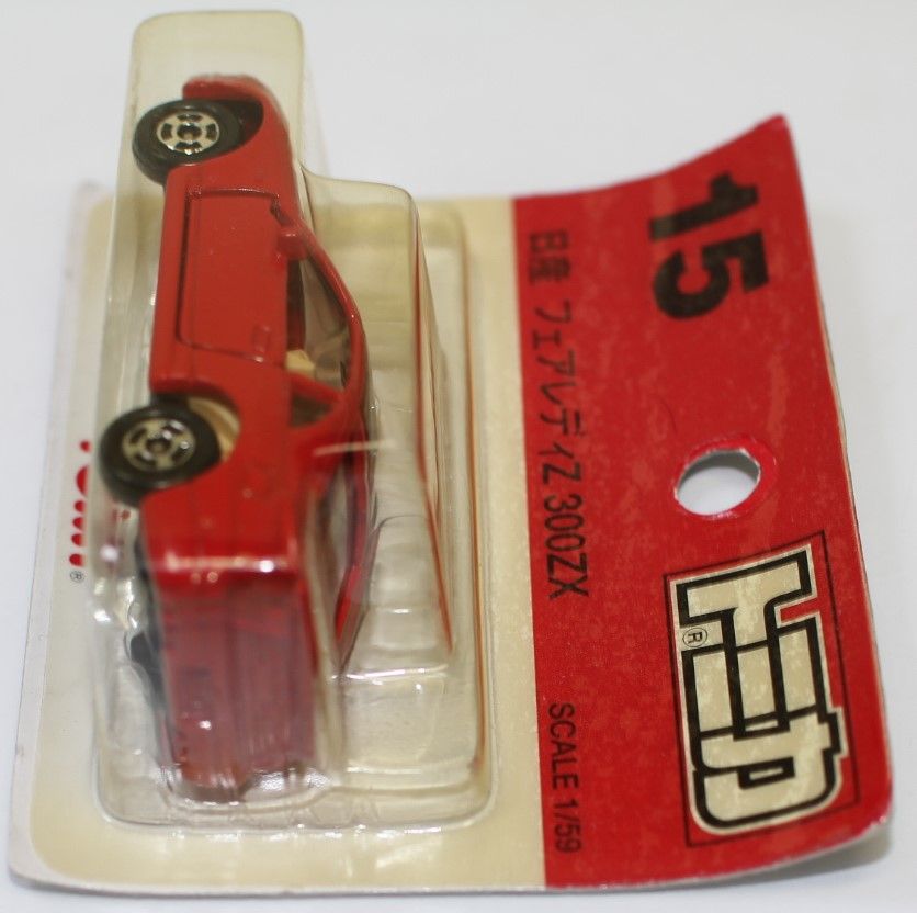 USED 未開封 トミカ 15 日産 フェアレディZ 300ZX ブリスター
