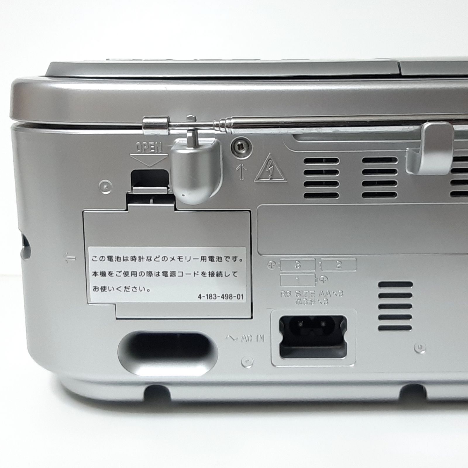 SONY ソニー CDラジオカセットレコーダー CFD-E501（S） CD