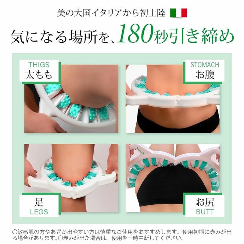 セルライトマッサージャー グリーン