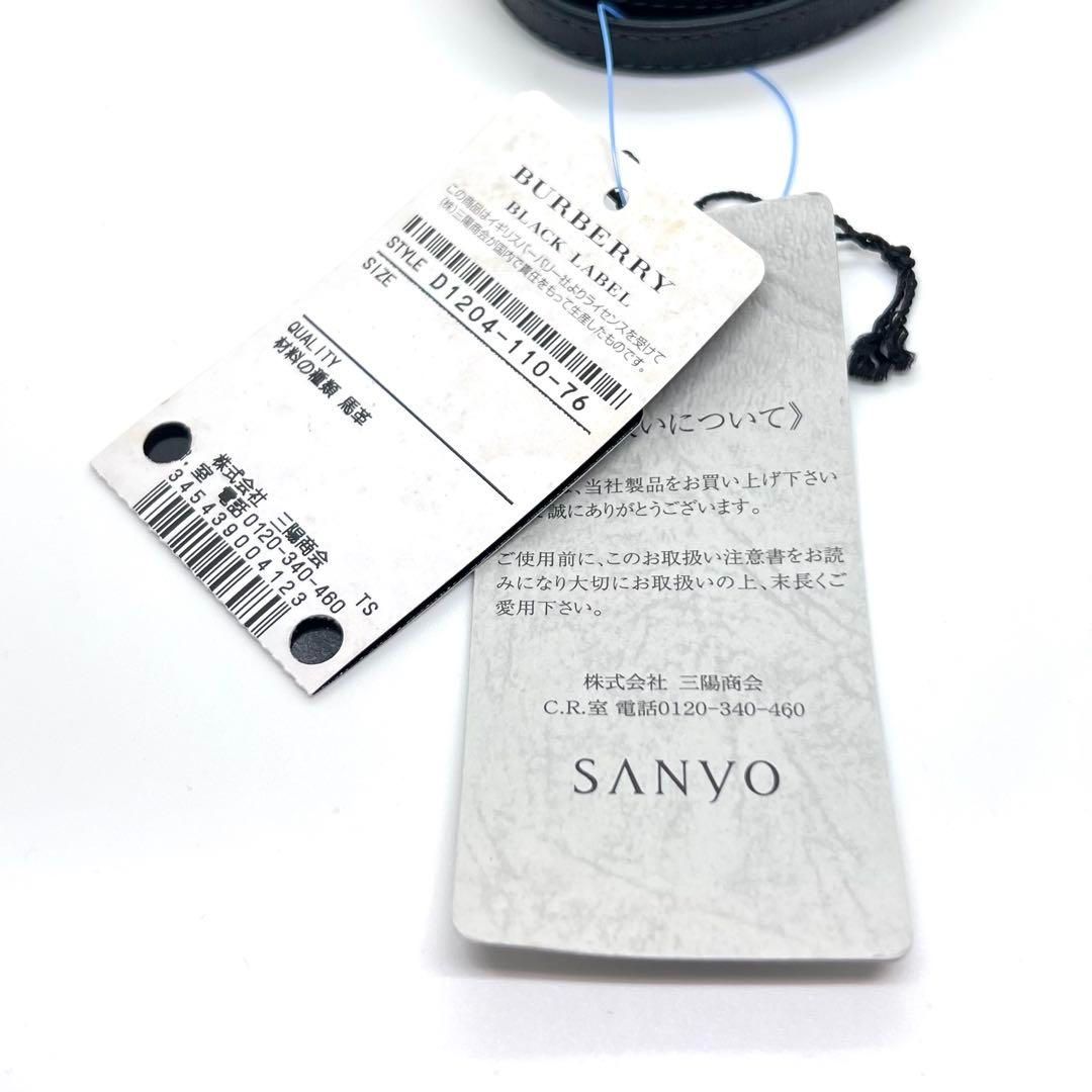 美品☆ BURBERRY BLACK LABEL バーバリー ブラックレーベル