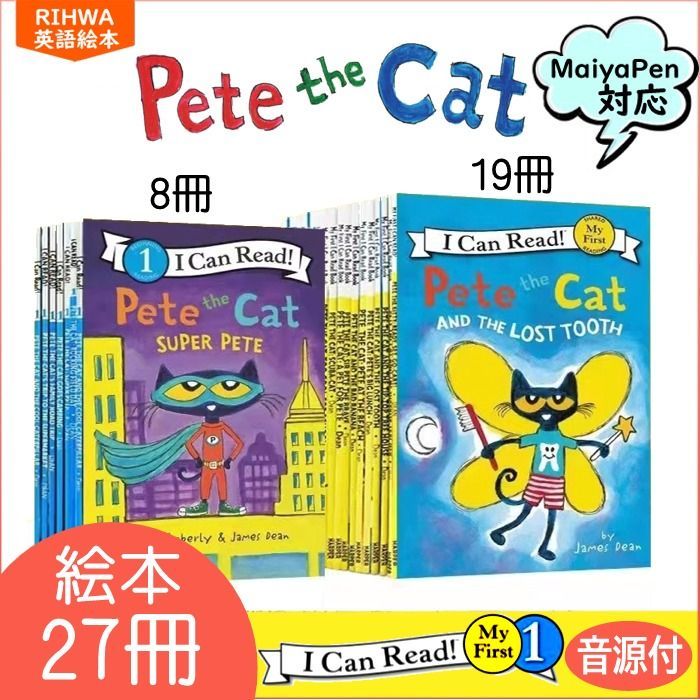 I Can Read Pete the Cat 箱入 27冊 Maiyapen対応 マイヤペン 多読