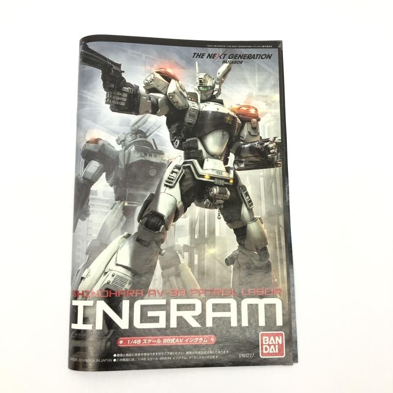 中古】ｿﾉﾀﾌﾟS）未組立）箱傷み有）1/48 98式AVイングラム（機動