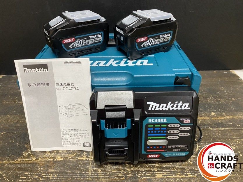 ● makita マキタ XGT3 A-71978 パワーソースキット バッテリー 40Vmax|5.0Ah ×2 使用回数|各1回 充電器 DC40RA ケース付