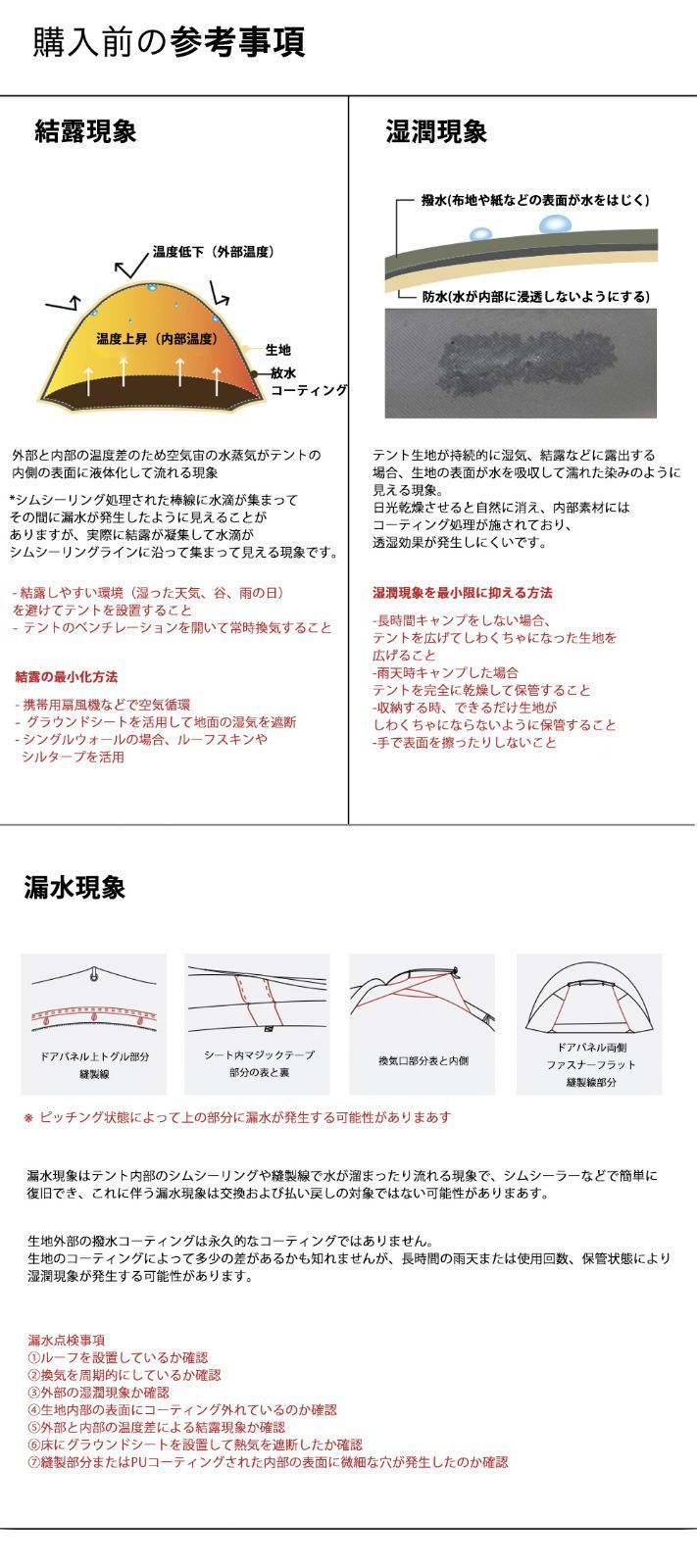 キャンプ テント