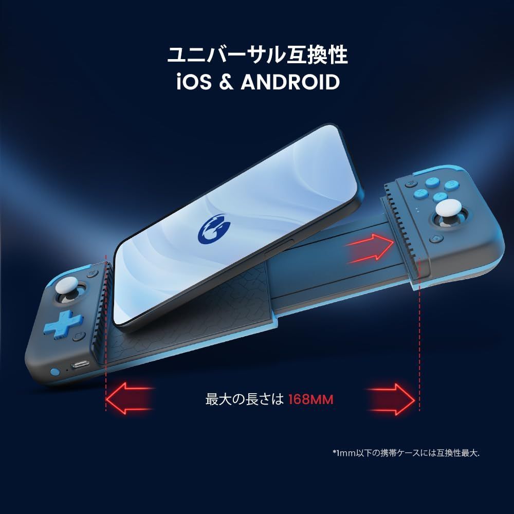 スマホ pc