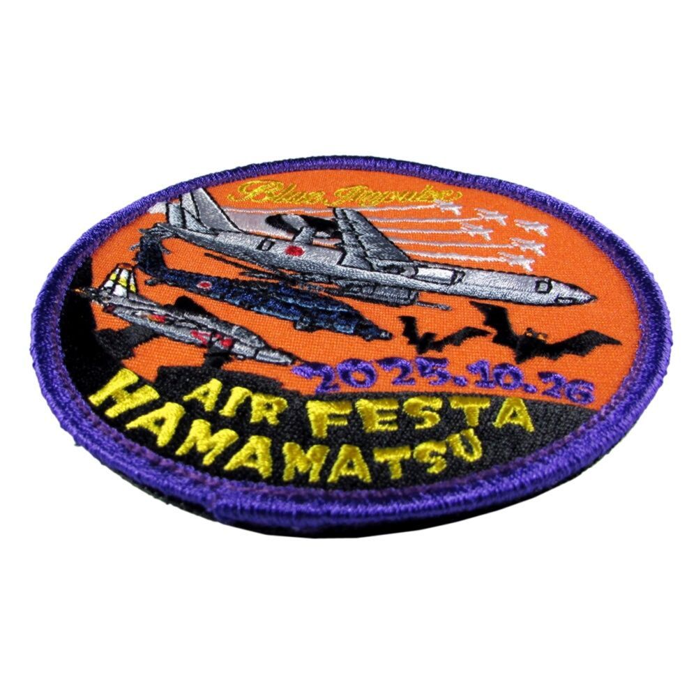 自衛隊 ワッペン 航空自衛隊 浜松基地 エアフェスタ浜松 2025 パッチ