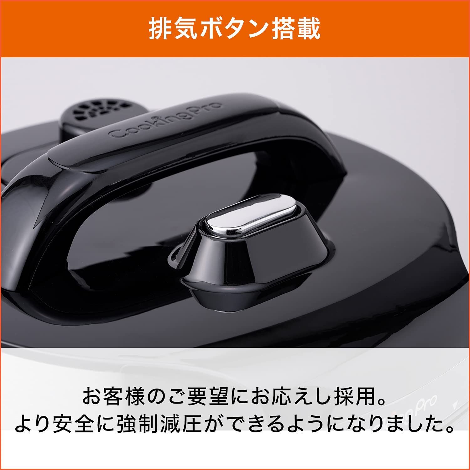 ショップジャパン クッキングプロ V2 2.4L 電気圧力鍋 幅275×高さ28