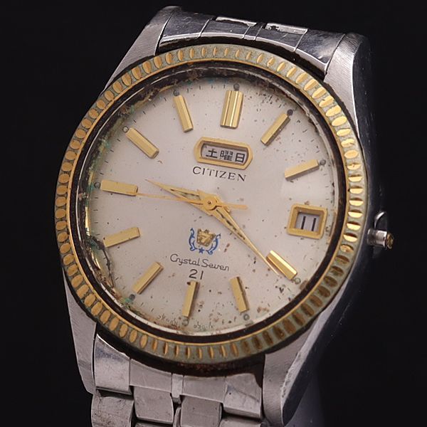 シチズン AT/自動巻 52903a-C クリスタルセブン 21石 デイデイト