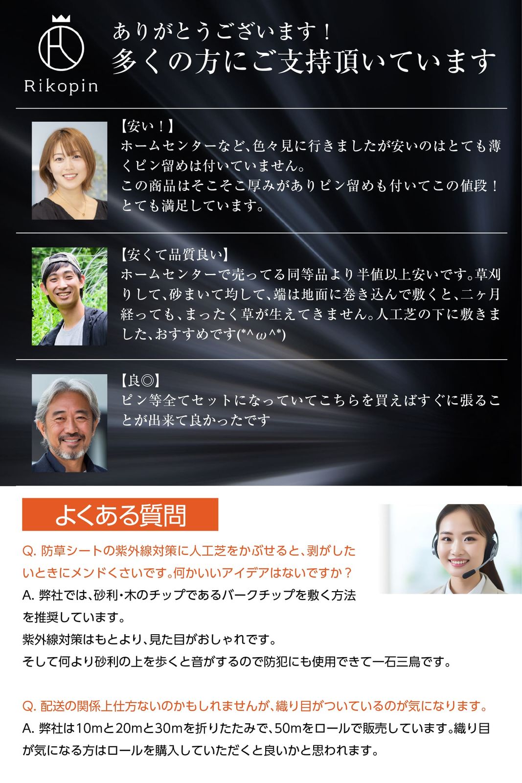50m 防草シート 農用シート 雑草シート 除草 シート 長期間敷き直し不要 除草剤不要 雑草防止 雑草 芝生 草 砂利 芝 不織布 草刈り不要 造園 ガーデニング WWW_OPDRERGINERDOGAN_COM