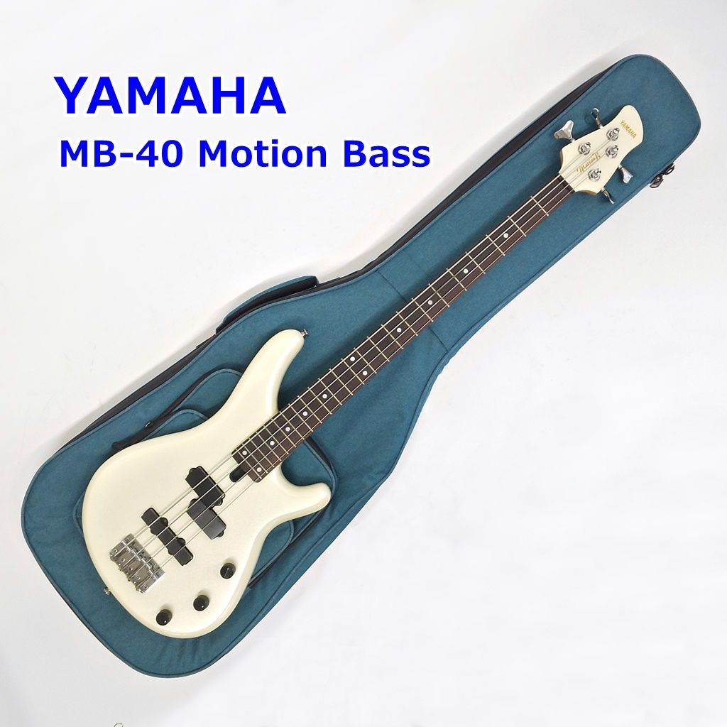 YAMAHA MB-40C Motion Bass エレキベース モーションベース ソフトケース付き ホワイト系 弦楽器 ギター ヤマハ R2406-158