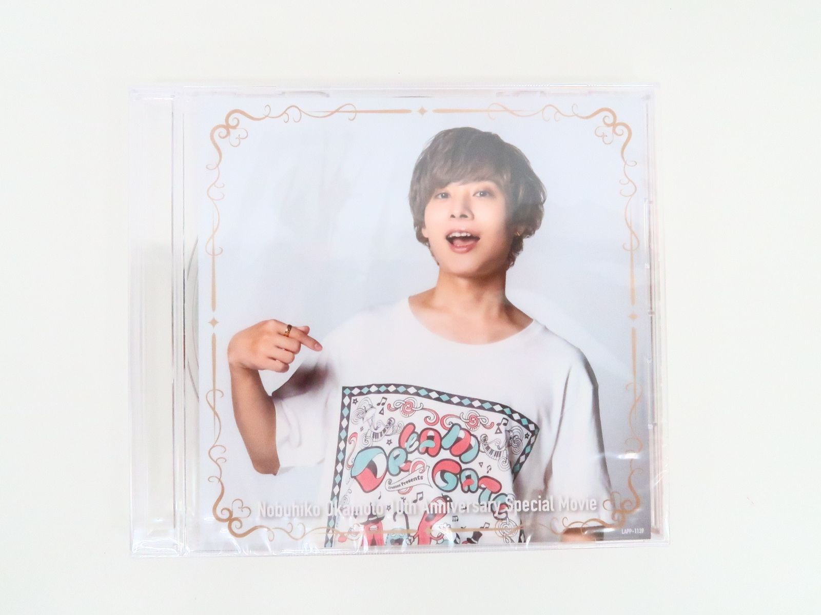 未開封】DVD 岡本信彦 Nobuhiko Okamoto 10th Anniversary Special