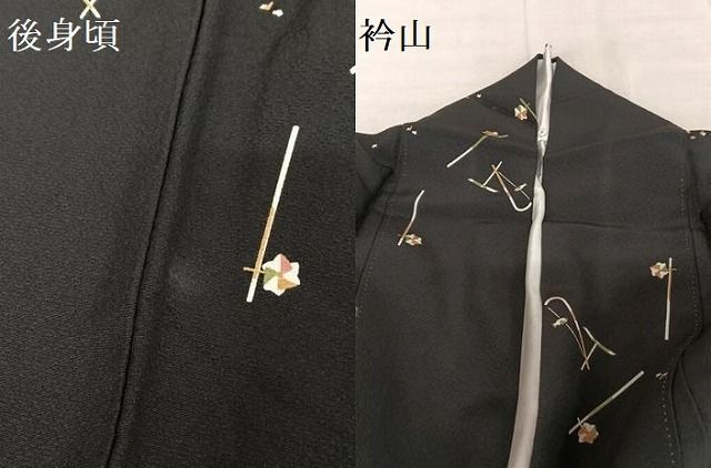 正絹 AAAU0216np