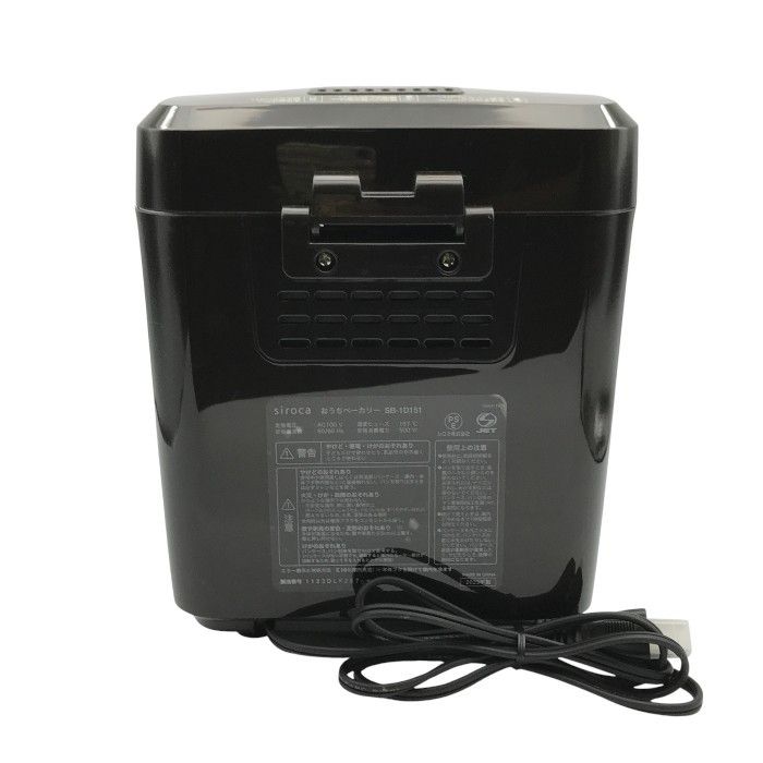 【新品】siroca おうち ホームベーカリー SB-1D151 ブラウン　甘酒 siroca シロカ おうちベーカリー ブラウン 1斤タイプ コンパクト